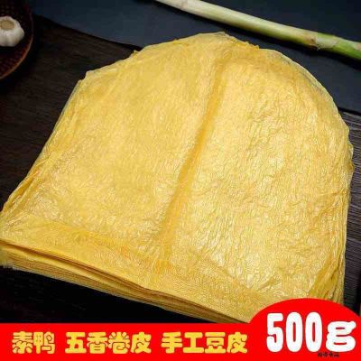 正宗农家豆腐皮干货月子纯手工农家自制油豆皮豆腐衣商用