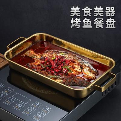 韩式不锈钢烤鱼盘烤炉酸菜鱼烤盘金色干锅盆平底长方形火锅电磁炉