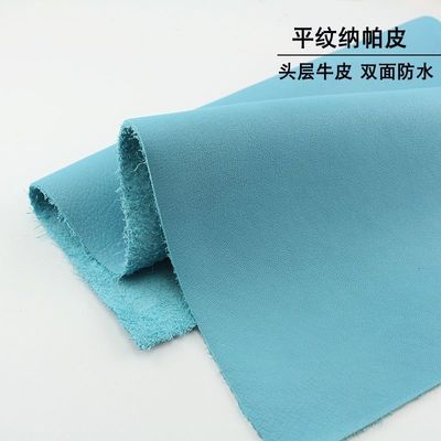 帕纳平纹手工diy头层牛皮料防水轻奢皮革真皮柔软皮包面料薄软皮优惠商品图片
