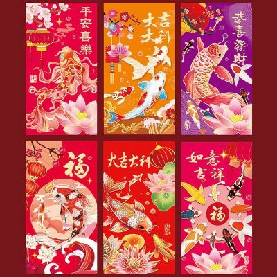 2023年网红兔年春节红包新年国潮创意卡通利是封爆款过年红包袋