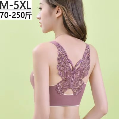 191069/大码无痕乳胶内衣女大胸显小聚拢防下垂无钢圈夏薄款文胸蝴蝶内衣