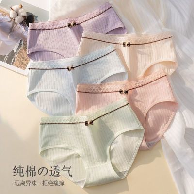 纯棉少女内裤蝴蝶结运动透气女士全棉内裤日系中腰宽松学生三角裤优惠券