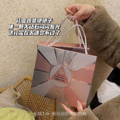 名媛内裤女纯棉蚕丝可爱爆款官方100%超薄日系抑菌透气一片式蕾丝