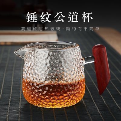 特厚耐热玻璃公道杯茶海侧木把柄茶漏一体组合高档高颜值茶具套装