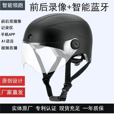 智能摄像头盔摩托车头戴式摄像机多功能蓝牙电动车录像全自动头盔
