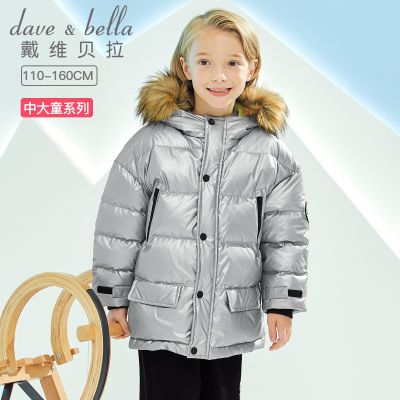 ���ڲ�������ά����ͯװ��ͯ���޷���װ�¿��ͯ�д�ͯ��ů���������������� 296.1Ԫ