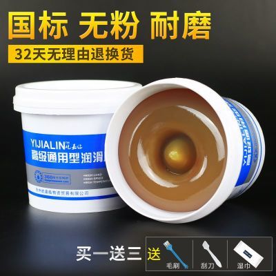 黄油润滑脂汽车工业机械轴承齿轮机器钢丝绳防锈高温润滑油锂基脂