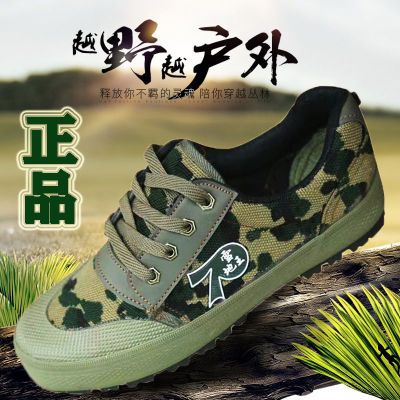 解放鞋男士正品春夏秋季工装鞋爸爸工地鞋雪地王防滑新款劳保鞋男优惠商品图片