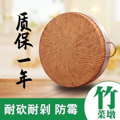 竹子菜板家用商用特厚圆形竹墩子竹制剁肉剁骨加厚加固耐用防霉
