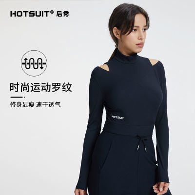 ڲHOTSUIT˶Ů´߼Сڰٴʱٸ170.05Ԫ