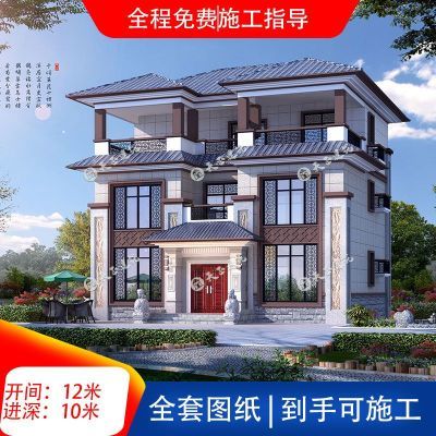 新中式农村别墅设计图三层楼房施工效果图农村自建房设计图纸全套