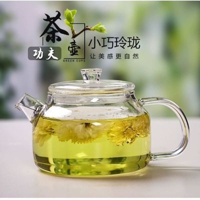茶壶迷你中式小茶壶功夫透明茶壶家用茶具耐高温玻璃小茶壶200ml