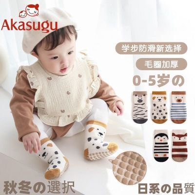 ڲAkasuguӼӺůͨѧͯඬذ23.2Ԫ