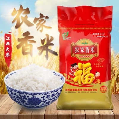 2022年新大米2.5kg丝苗米10斤长粒晚米籼米农家南方大米煲仔饭米