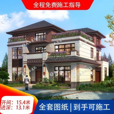 新中式农村自建房设计图二层半楼房乡村效果图别墅设计图纸全套