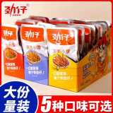 正品劲仔小鱼湖南特产网红零食批发好吃的小吃香辣小鱼仔小鱼干