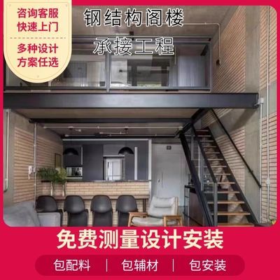 钢结构屋顶阳光房露台搭建断桥铝门窗封阳台楼顶花园建筑别墅定制