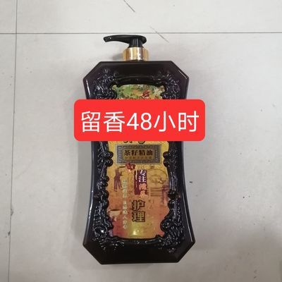 依格美茶籽精油2000Lg洗发水去屑护发控油洗发水清爽柔顺洁净植物