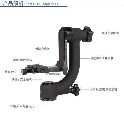360度全景铝合金悬臂云台单反相机户外长焦镜头射月云台配件