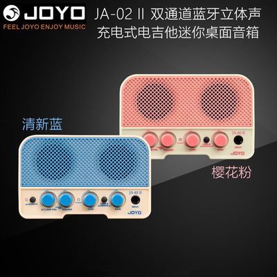 【正品】JOYO卓乐JA-02 II电吉他音箱双通道迷你MINI充电式蓝牙