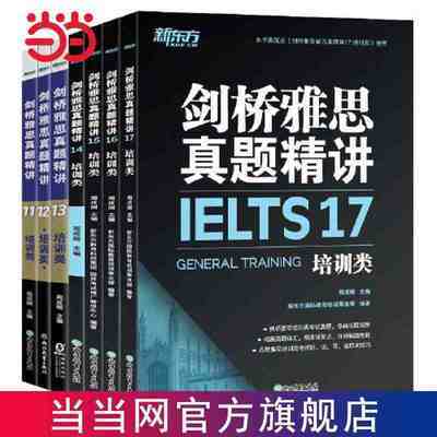 ���ڲ������¶��� ������˼���⾫��11-17��ѵ��(��װ��7�ᣩ ���� 174.04Ԫ