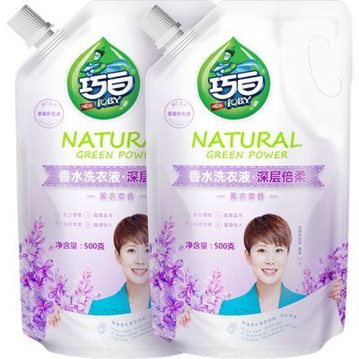 190842/【工厂直发】洗衣液去污留香衣物除菌深层洁净大桶装随身装