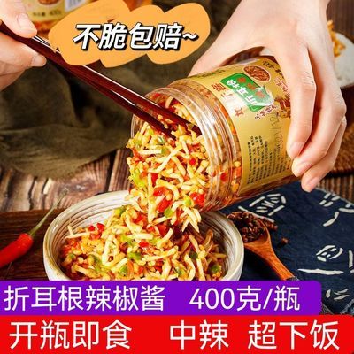 鱼腥草罐装辣椒酱新鲜嫩根凉拌湖北贵州湖南特产下饭菜香辣折耳根