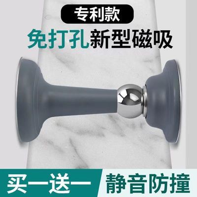 门吸免打孔新款门挡器硅胶强磁减震地吸卫生间家用门防撞吸门器