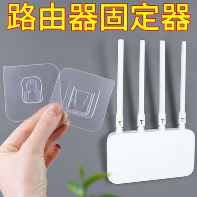 路由器放置架电视机顶盒置物架墙上免打孔wifi置物架排插固定神器