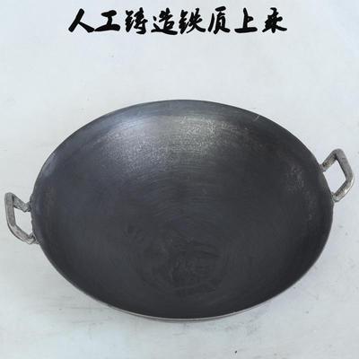 陆川大铁锅商用生铁锅家用双耳炒锅传统老式加厚铁锅无涂层不沾锅