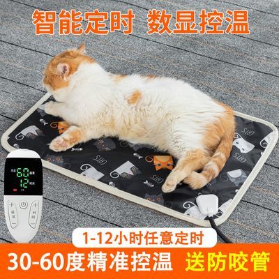 宠物电热毯猫咪专用加热垫恒温防水小型取暖器智能定时狗狗电褥子
