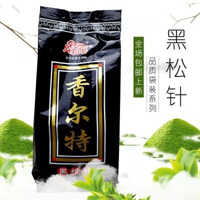 香尔特茉莉花茶陕西香尔特茶叶浓香型黑松针特级茉莉花袋装批发价