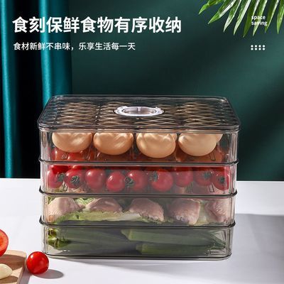 新款食品级饺子盒家用生鲜混饨多层保鲜盒速冻厨房冰箱专用收纳盒