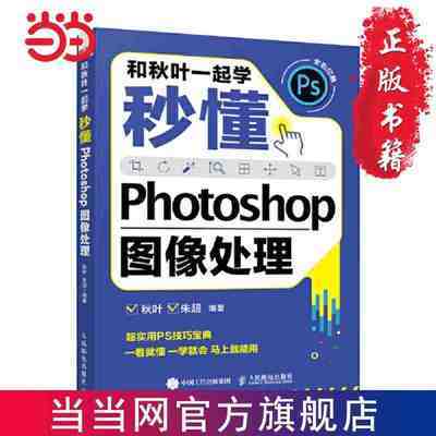 ڲPSѧҶһѧ붮Photoshopͼ 9.6Ԫ