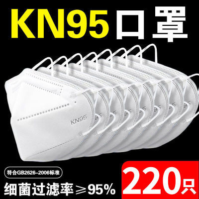200只KN95口罩3D立体防尘高颜值白色成人新款一次性透气口罩批发