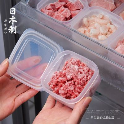 日本进口冷冻肉收纳盒葱姜蒜保鲜盒冰箱密封盒食品级冷冻分装盒