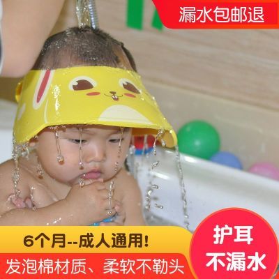 宝宝洗头帽防水洗发帽婴儿童洗澡挡水护眼洗头神器3个月到成人用