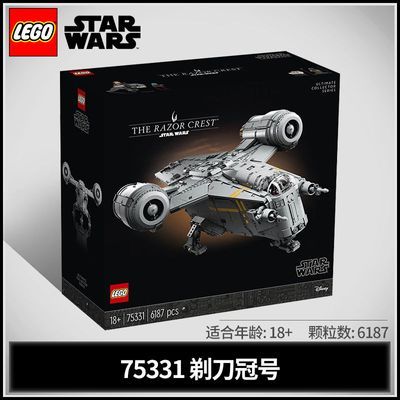 ڲƷ֤LEGOָ߻ľս75331 굶ںŶͯ¿2619Ԫ