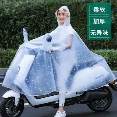 雨衣电动车专用摩托车雨披防暴雨成人男女全身加大加厚雨衣双帽檐