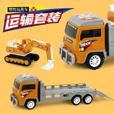 儿童玩具惯性男孩女孩玩具挖掘机汽车运输车工程车套装卡车童车