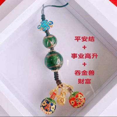同款香灰琉璃手机绳吊坠中国结平安结吞金兽挂件饰品礼物