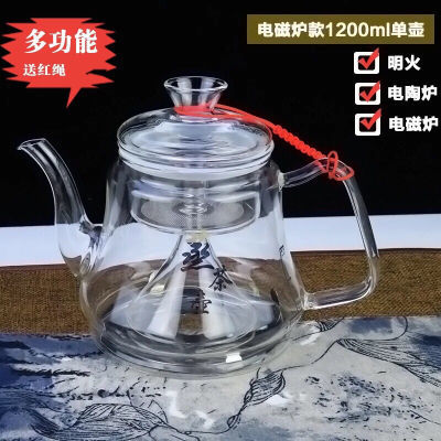 【蒸茶壶】电磁炉专用蒸茶器 加厚手工 耐热玻璃烧水壶电陶炉家用