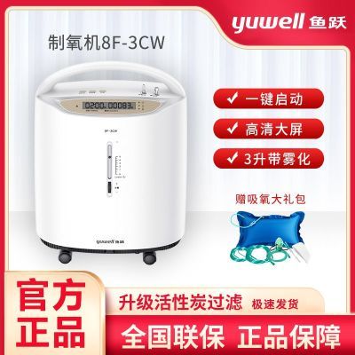 ڲԾң8F-3CWҽи3Lҽ1529Ԫ
