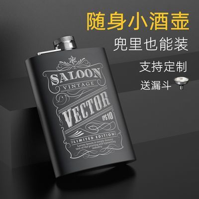 304不锈钢酒壶随身携带小酒瓶扁水壶户外水杯复古便携式高档批