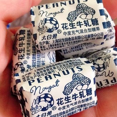 上海特产冠生园大白兔花生牛轧糖散称牛扎糖儿童糖果喜糖意萌年货