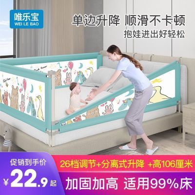 婴儿床上防护栏儿童通用床边防掉床护栏宝宝床围栏万能防摔床挡板