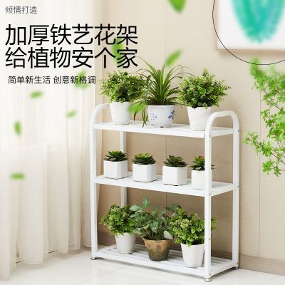 轻奢多层铁艺花架室内客厅绿萝花架子阳台多肉吊兰落地花盆置物架