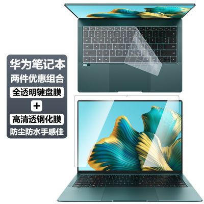 14.2寸华为MateBook XPro键盘膜笔记本电脑保护贴膜防尘屏幕膜