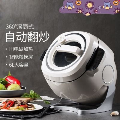 德莱德利全自动炒菜机智能炒菜机器人家用炒菜锅自动做饭机烹饪机