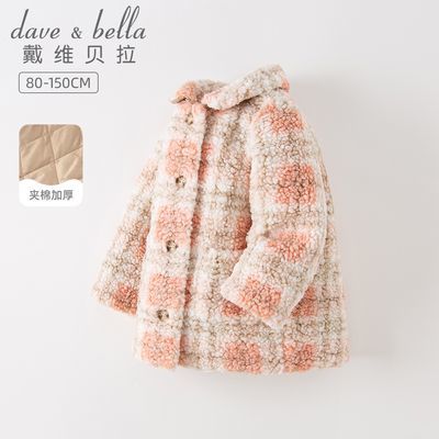 ���ڲ�������ά����ͯװŮͯ�޷���װ�¿��ͯ�������������д�ͯ��ů���� 79Ԫ